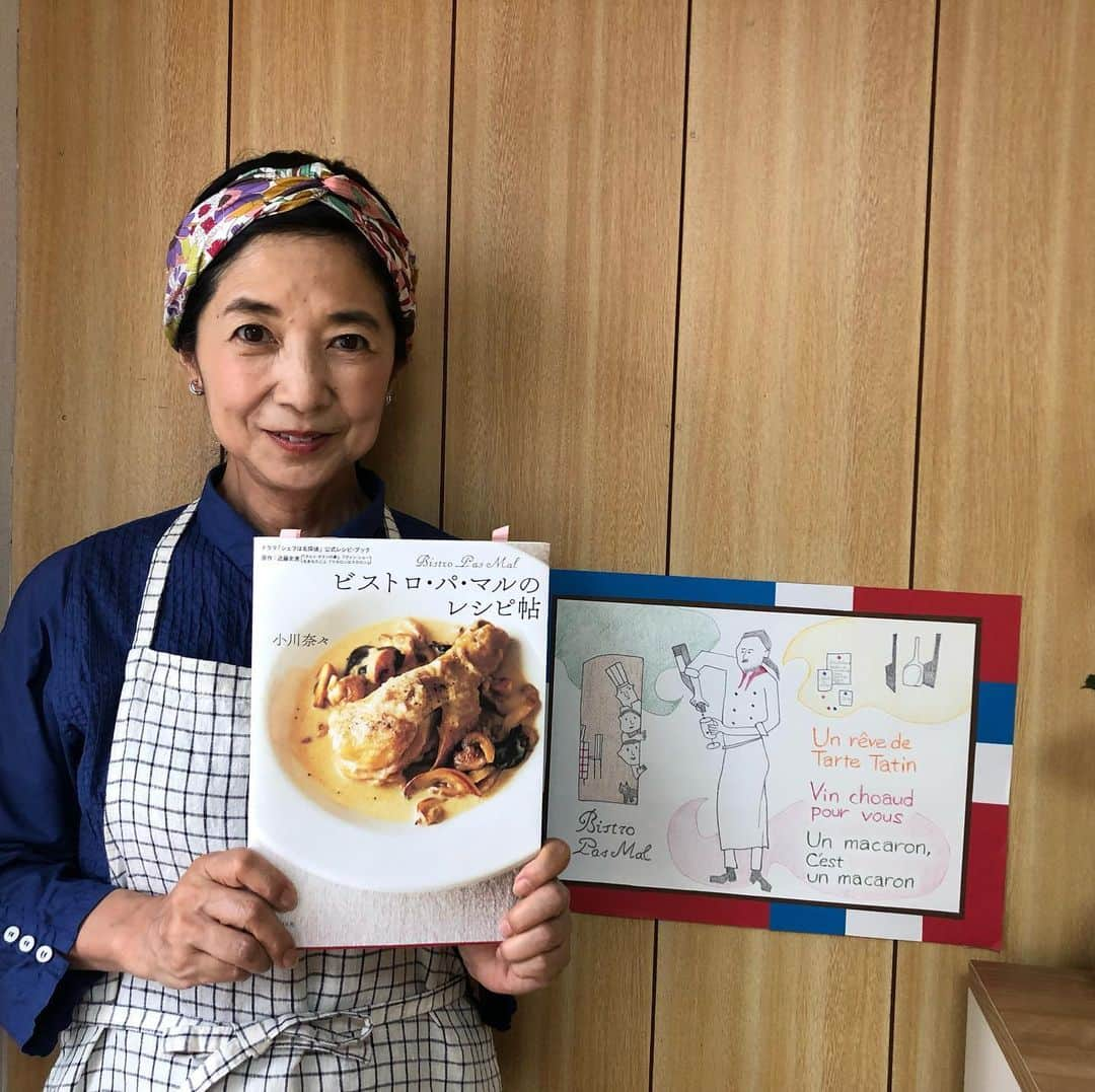 宮崎美子さんのインスタグラム写真 - (宮崎美子Instagram)「皆さん、おはようございます😃  朝晩はとても涼しくなって秋らしくなりました。  そんな夜にお家でフランス料理❣️作ってみませんか？  昨日公開したYouTube『よしよし。』では、お家でどこでも手に入る食材でフランス料理を作ってみました。  『鶏のフリカッセ』です。 参考にしたのは、『ビストロ・パ・マルのレシピ帖』です。  とても美味しく出来ました。 この時期美味しいキノコ🍄類もたっぷり入れると良いかと思います。  是非、一度、作ってみて下さい。  #フランス料理 #鶏肉レシピ #ビストロ #きのこ料理」9月27日 10時12分 - miyazakiyoshiko.official