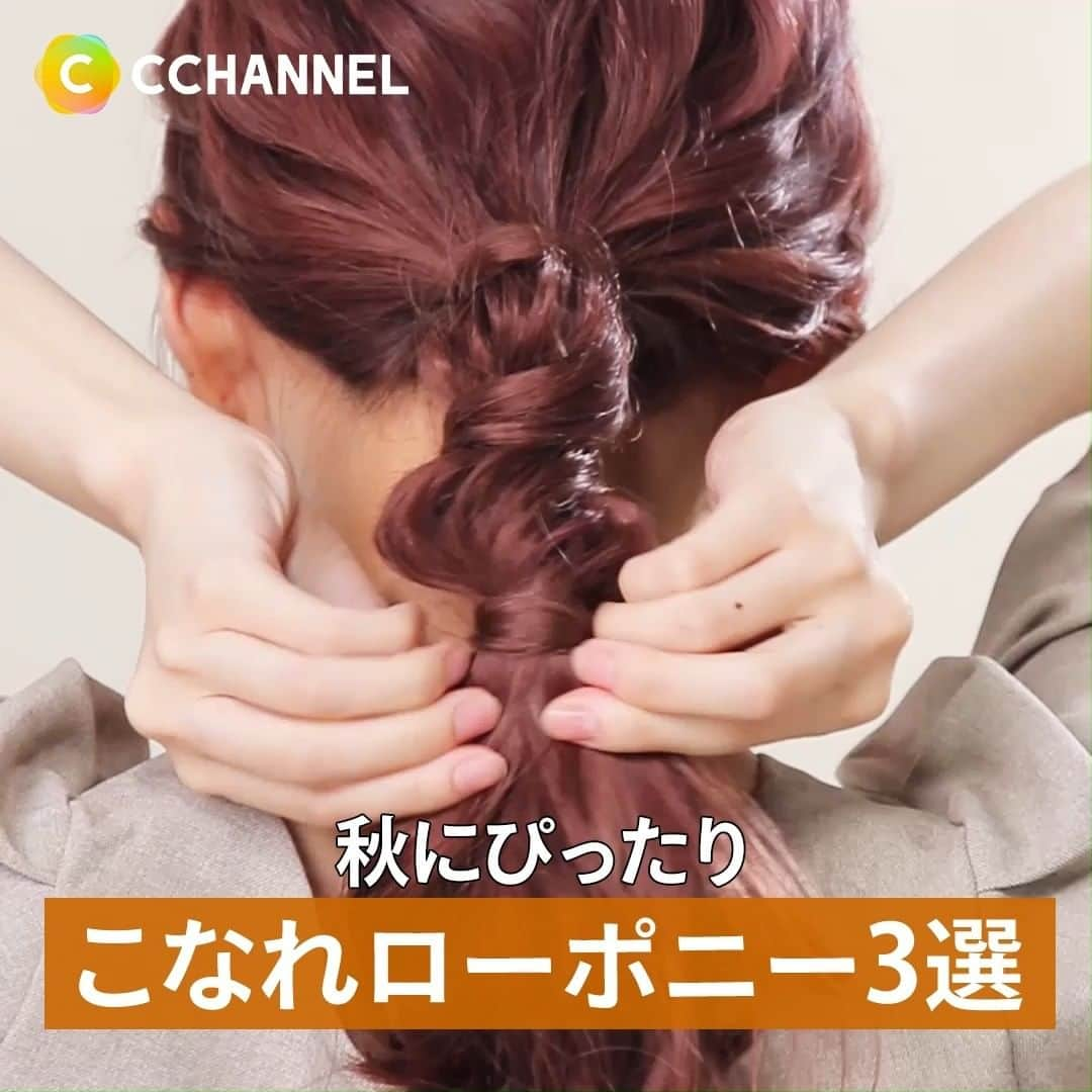 C CHANNELのインスタグラム