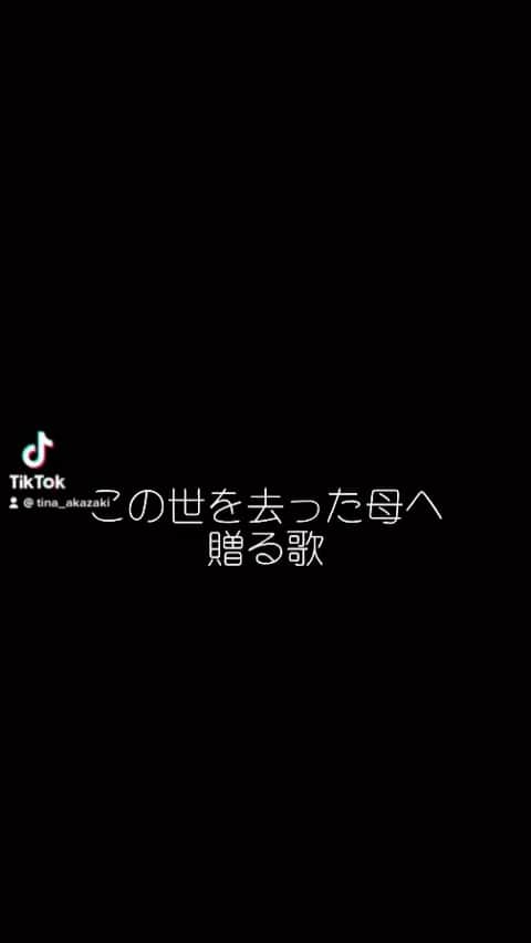 赤崎ティナ（西浦舞由美）のインスタグラム