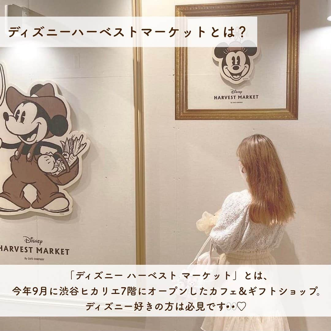 SUCLEさんのインスタグラム写真 - (SUCLEInstagram)「#ディズニーハーベストマーケット ⁡ 今年9月に渋谷ヒカリエにオープンしたばかりの ディズニー ハーベスト マーケット🐭🥕 ディズニー好きの方は必見ですよ🥺💞💞  ぜひチェックしてみてくださいᐝ  photo by @kirakira_memories @kurumi_rapu @meg39_u @travel___sweets @i__am_suu @hina.__17 @___.31m @omemekyuruchan @yulayuki28  ⁡ @sucle_ では紹介する写真を募集中👧🏻 タグ付けやハッシュタグをつけてくれた投稿からもピックアップした写真をリポストしています！ #sucle をつける か このアカウントをタグ付けして投稿してね📸 ⁡  #sucle #シュクレ #お洒落さんと繋がりたい#ディズニーハーベストマーケット#ディズニーカフェ#渋谷カフェ#渋谷ランチ#渋谷グルメ#渋谷ヒカリエ#スイーツ好きな人と繋がりたい#カフェ巡り好きな人と繋がりたい#カフェラテ#抹茶ラテ#ダイエットメニュー#ダイエットレシピ#ダイエット食事#カフェ巡り部#おしゃれカフェ巡り#disneyharvestmarket」9月27日 18時35分 - sucle_