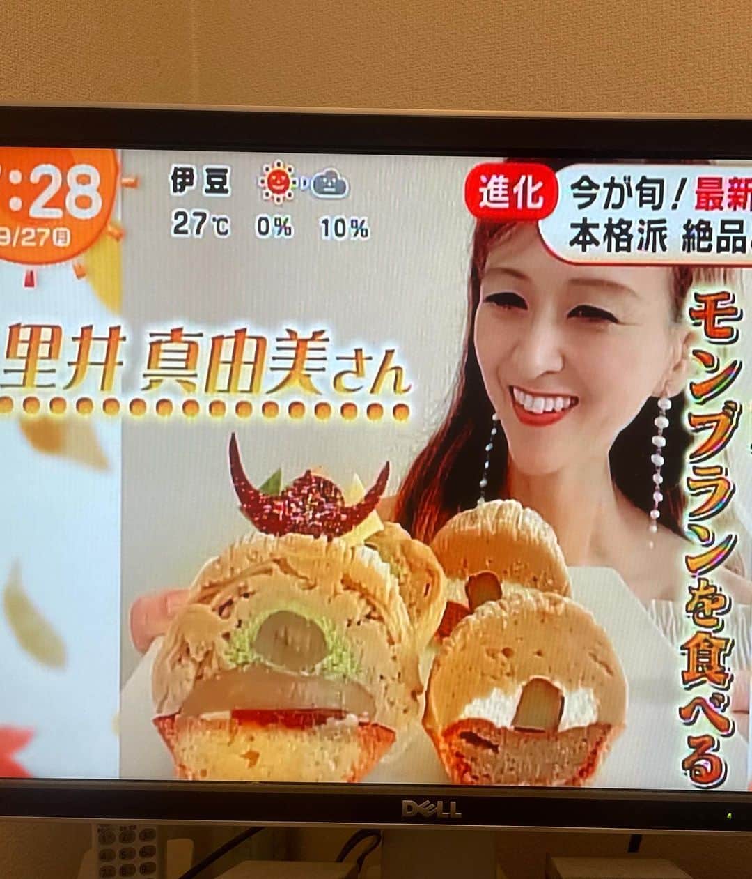 里井真由美さんのインスタグラム写真 - (里井真由美Instagram)「⏰「めざましテレビ」でご紹介後も、ますます人気🌰「栗ノ花」さんの モンブランプリンでございます〜 @kurinohana_   極細ノ栗のおいしさはもちろん、 中が 自家製プリン〜🍮🍮🍮‼️ というのも、人気の理由♡  そして、1mm極細モンブランの秘密は 日本が誇る金物の街 「新潟県 燕三条」金物職人さんが作成されています。  「スゴ撮」コーナーでご紹介頂いたのですが、スロービデオは圧巻でした。  テイクアウトもできます。 ラジオや雑誌でもご紹介していて、どこでご紹介させて頂いても スタッフさんにも人気です。  お店は新宿 歌舞伎町です。 ビル4階まで階段なのでファイトでございますよ〜❤️  新宿区歌舞伎町1-13-11 甲斐ビル4F (人間レストラン内) TEL：03-6265-9700(事前予約可) 営業時間：当面の間14:30～20:00 定休日：月曜日  。、、。  ちなみに、最後の後ろ姿動画は 私とプリン王子が 懸命にスゴ撮していて それを リンリンさんが スゴ撮してくれました。😂🤣😆 夏に3人で食べに行った時の画像✨✨✨ @takashi_iiii  @rinrin99999   美味しいもの繋がりのご縁に感謝♡  。。。。 #めざましテレビ #栗ノ花#kurinohana #montblanc #モンブランの世界#モンブラン#栗#栗スイーツ#和栗#sweets#スイーツ#cake#里井真由美#入刀でございます #フードジャーナリスト里井真由美#断面モンブラン#蛋糕#断面フェチ#栗子蛋糕#さといいね #ありが糖運動#japan#japanese」9月27日 19時20分 - mayumi.satoi