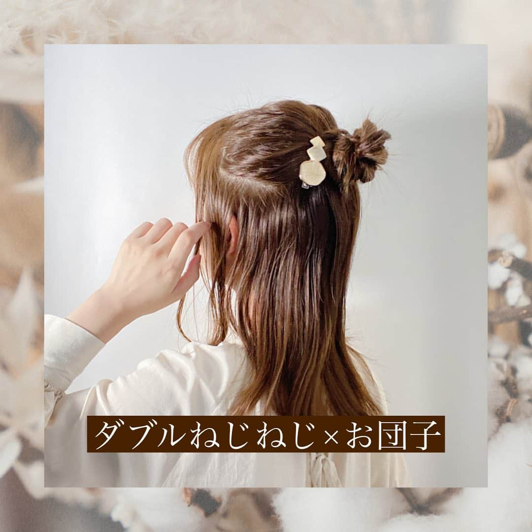 asumi_selfhairさんのインスタグラム写真 - (asumi_selfhairInstagram)「ストレートアレンジを ミディアムでしようとすると なかなか難しいんですよね😭 今回は横髪やおくれ毛にも頼らず シンプルなミディアムストレートアレンジ考えてみました🙇‍♀️ .  シュシュ/@mece_official  . #ヘアアレンジ#セルフアレンジ #ミディアム#ミディアムヘアアレンジ  #ミディアムボブ #セミロング#セミロングアレンジ  #セミロングヘア #ボブ#ボブアレンジ  #ボブヘアー」9月27日 19時38分 - asumi_selfhair