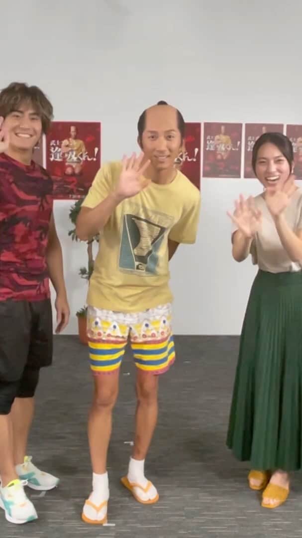 のインスタグラム：「#武士スタント逢坂くん！ 最終話は今夜24:59〜放送🐙 ⁡ 皆様へスペシャルコメントが到着しました🌈 ⁡ さらに…別の仕事でライブ配信に出演できなかったあの人が… ⁡ #濵田崇裕 #ジャニーズWEST #森本慎太郎 #SixTONES #久保田紗友 #長井短 #今井隆文 #シンドラ #日テレ」