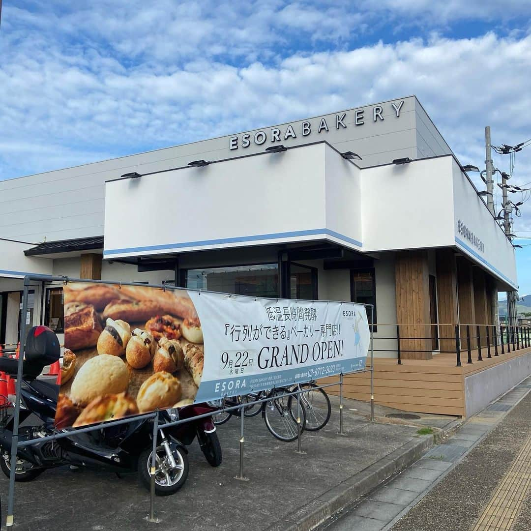 上野貴穂さんのインスタグラム写真 - (上野貴穂Instagram)「. レスペ生地っていうのが 加水率100%らしくてめちゃもちもちだった😳💕 ⁡ 明日の朝の分もあるから、いまから楽しみ🍞 ⁡ 2枚目にボイスダイアリー載せてるので ぜひ聞いてみてね📻🎶 ⁡ #奈良 #esorabakery」9月27日 21時17分 - kiho_ueno