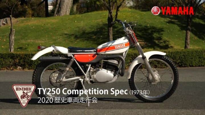 ヤマハ バイクのインスタグラム