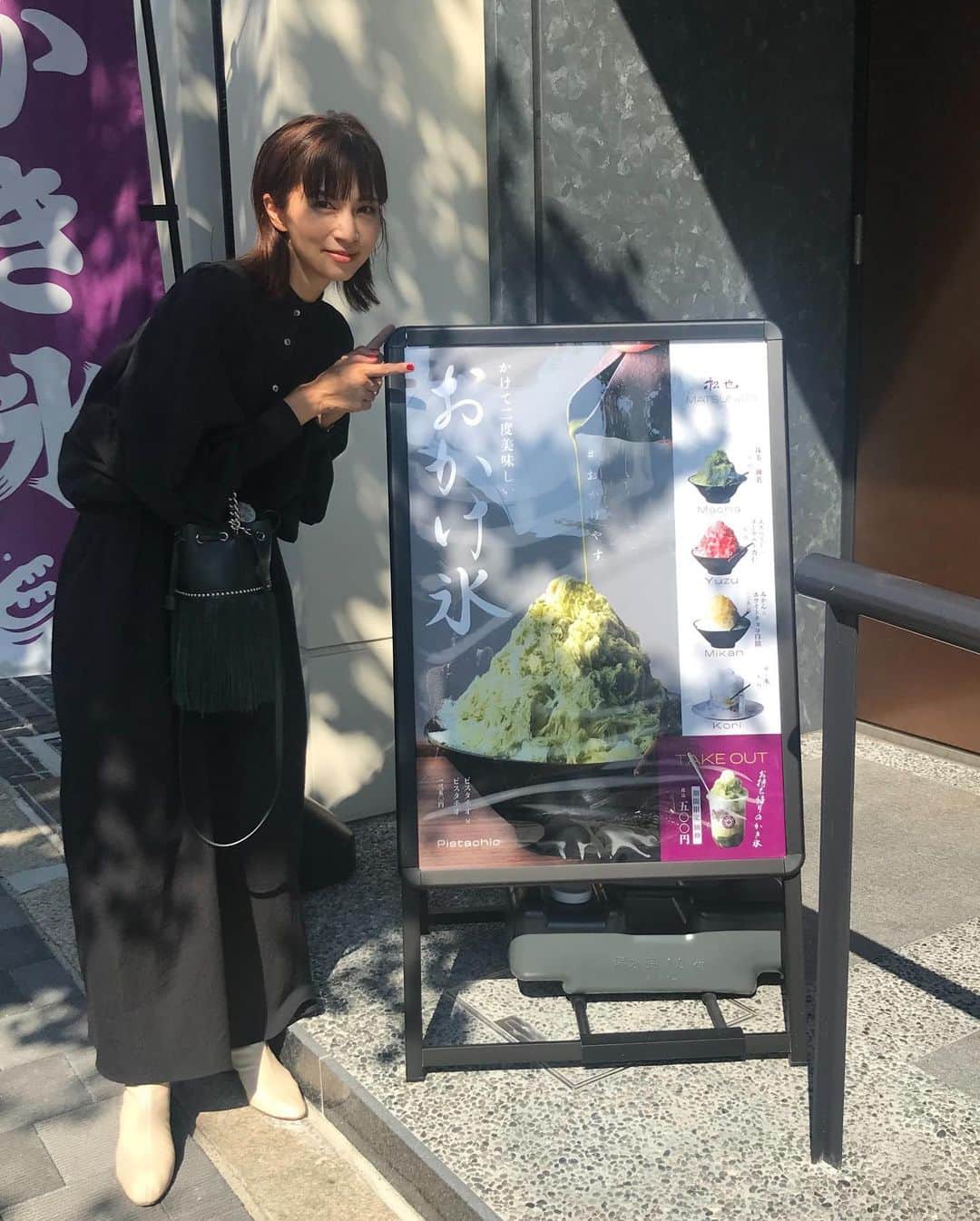 安田美沙子さんのインスタグラム写真 - (安田美沙子Instagram)「先日の京都🤍  撮影が終わって、みんなで近くの新しい和菓子屋さんへ。。。 おかけ氷を頂きました❤️  私はピスタチオ✨ ふわふわしていて、中に白餡やクリームやザクザクしたのが入っていて美味しかった。  おみやのお菓子も、家族でペロリと平らげてしまいました。 やっぱり甘い物で団欒すると、みんな笑顔になるんだな🤍  いつもトンボ帰りなので、束の間の癒しを味わいました❤️ おおきに。。。  @matsunari_kyoto  #thanks #kyoto #おかけ氷　#かき氷　#美味　#癒し　#ピスタチオ #和菓子 #松也さん」9月28日 10時10分 - yasuda_misako