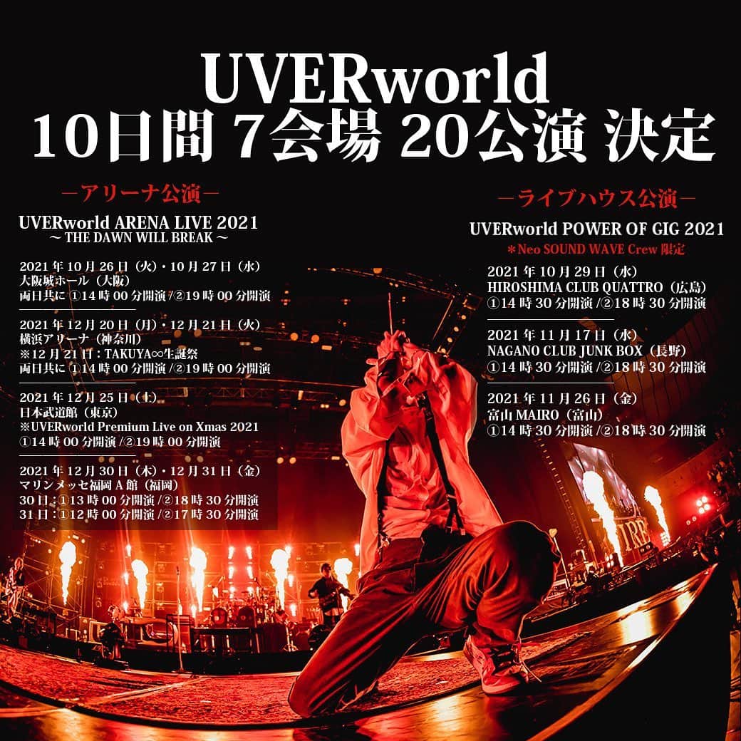 TAKUYA∞さんのインスタグラム写真 - (TAKUYA∞Instagram)「ツアー #UVERworld #TAKUYA∞ #LIVE」9月28日 12時55分 - takuya_world_official