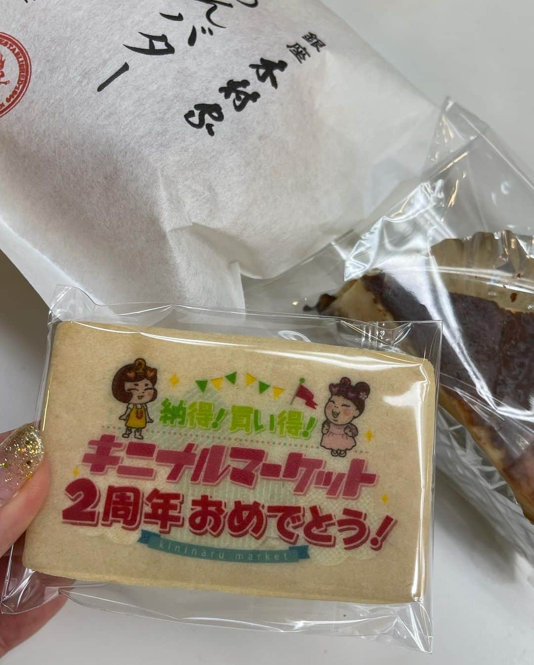 加藤綾菜さんのインスタグラム写真 - (加藤綾菜Instagram)「TBSの朝の番組「キニナルマーケット」の収録です❤️ 森三中の村上さん、インパルスの板倉さんと毎回楽しくお仕事させて頂いてます❣️  今回は鈴木あきえさんにも会えてハッピーな笑顔に何か良い一日じゃわと感じたり✨ @akiesuzuki0312   色々な商品を紹介して自分でも購入したりと良い物に溢れすぎてる番組です❣️ また次の撮影も楽しみです😁👏  #キニナルマーケット #TBS #朝の番組」9月28日 13時04分 - katoayana0412