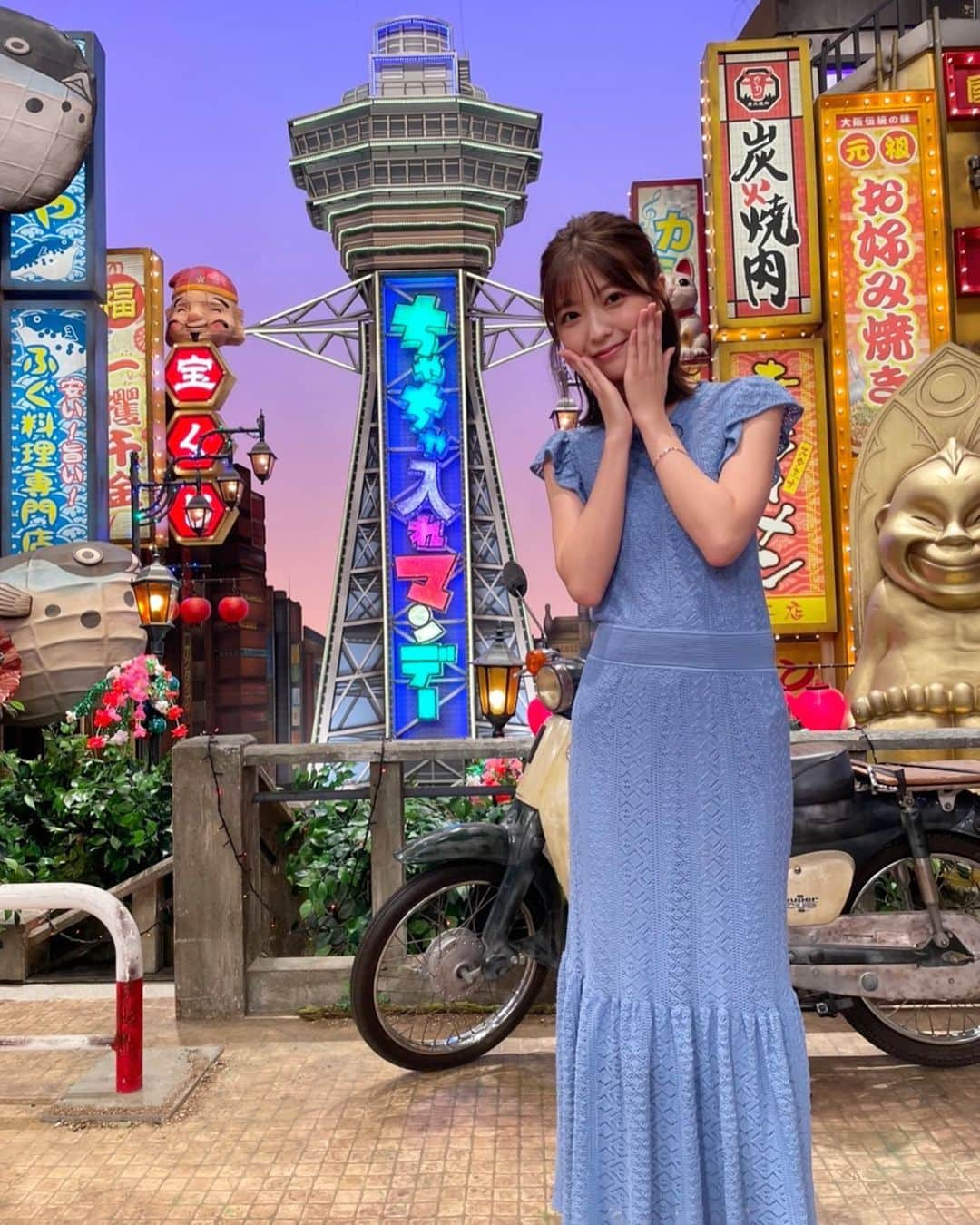 工藤美桜さんのインスタグラム写真 - (工藤美桜Instagram)「本日、19:00~放送の 『ちゃちゃ入れマンデー』に出演します！ 嬉しいことに2度目の出演です😢 スタジオのアットホーム感大好き！ ぜひ観てくださいね〜！ #ちゃちゃ入れマンデー」9月28日 14時15分 - mmio_kudo