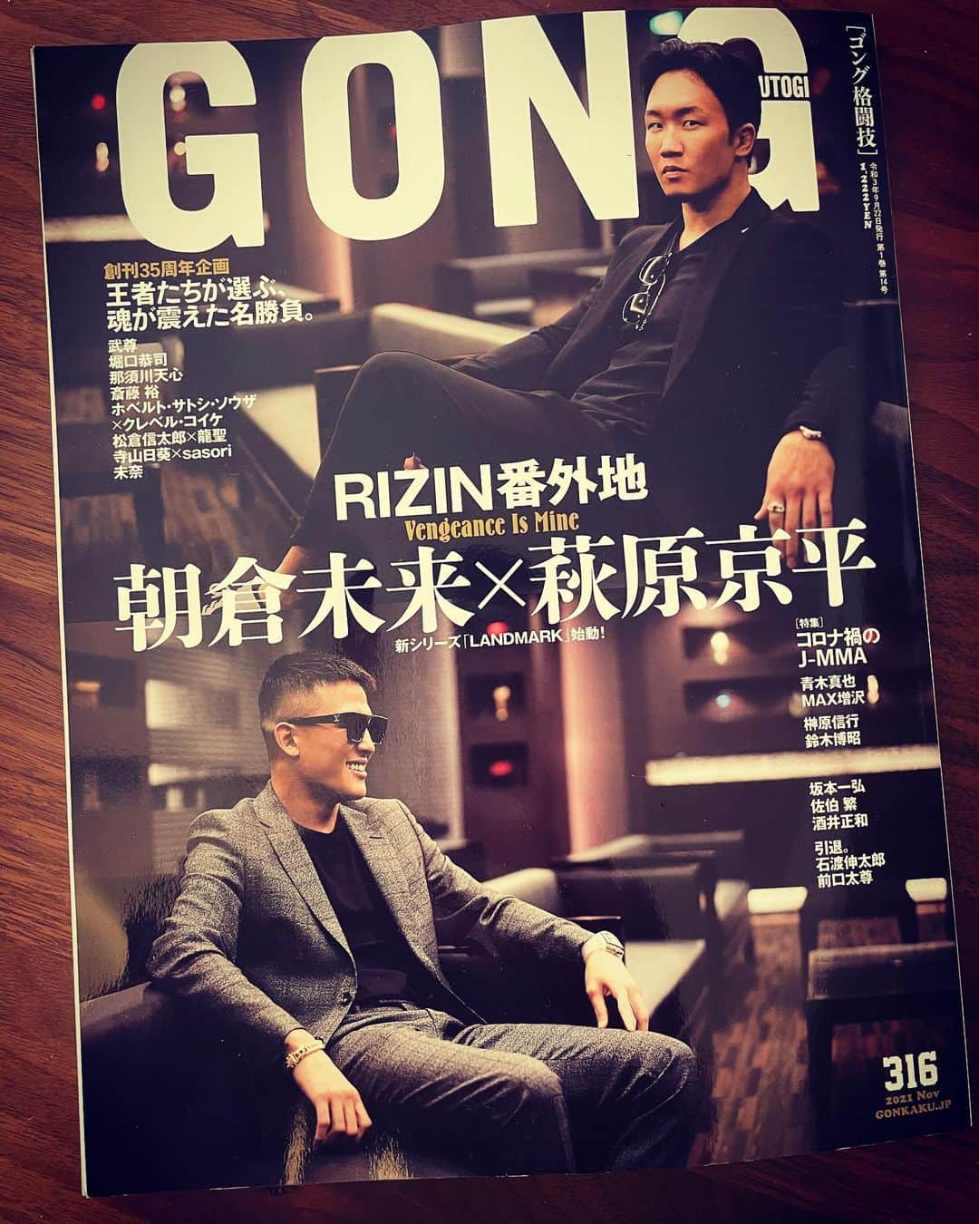 萩原京平のインスタグラム：「格闘技雑誌　GONG @gongkakutogi」