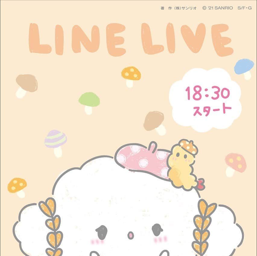 こぎみゅん（サンリオ）のインスタグラム：「LINELIVEのおしらせだみゅん･･！ 今週木曜日、9月30日18時半〜配信予定だみゅん･･☆ 9月2回目のLIVE配信だみゅん♪   みんなとおはなしできるの とってもとってもたのしみにしてるみゅん･･♡  https://live.line.me/channels/3744841/upcoming/17830644  #サンリオ #キャラクター #小麦粉の妖精 #こぎみゅん #sanrio #character #cogimyun #linelive #生配信 #ライブ配信 #見てほしいみゅん」