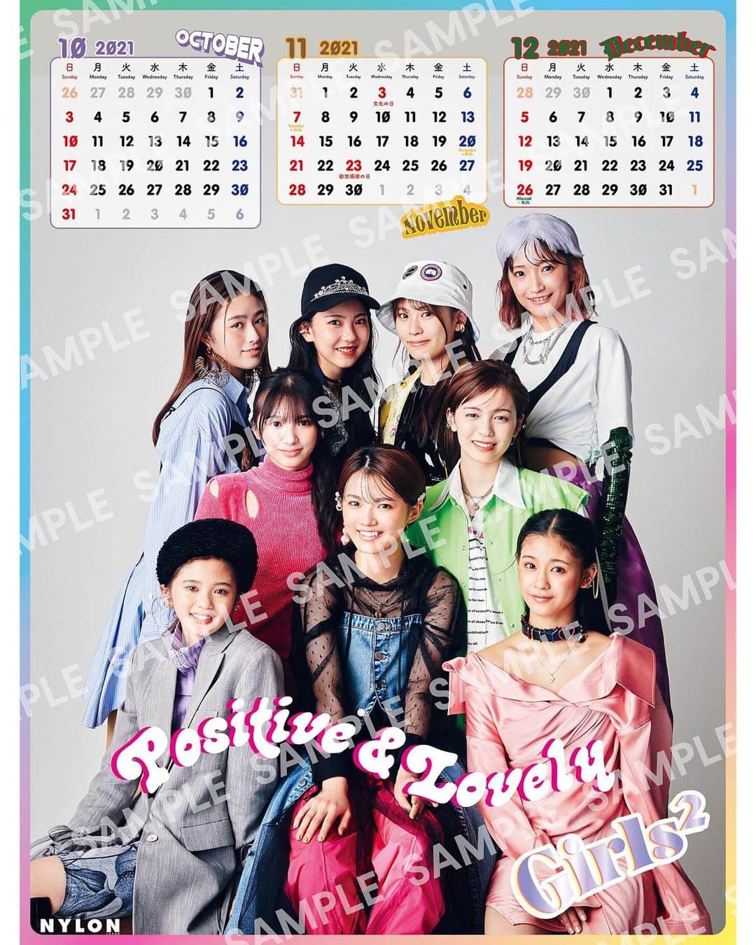 Girls²さんのインスタグラム写真 - (Girls²Instagram)「𝔾𝕚𝕣𝕝𝕤²×ℕ𝕐𝕃𝕆ℕ 𝕁𝔸ℙ𝔸ℕ  『Girls² SPECIAL BOOK - produced by NYLON JAPAN 』 明日9/29(水)発売！  豪華特別付録として、 2021年10月〜2022年12月まで全16ページの オリジナルカレンダー付き🗓💝  Girls²のキュートな魅力の詰まった一冊になっています❣️ ご購入はAmazon、セブンネットショッピングで🛍✨  @nylonjapan   #NYLONJAPAN #NYLONJP #Girls2 #ガールズガールズ #ガル学 #Enjoy #GoodDays #小田柚葉 #隅谷百花 #鶴屋美咲 #小川桜花 #増田來亜 #菱田未渚美 #山口綺羅 #原田都愛 #石井蘭」9月28日 17時57分 - girls2_official