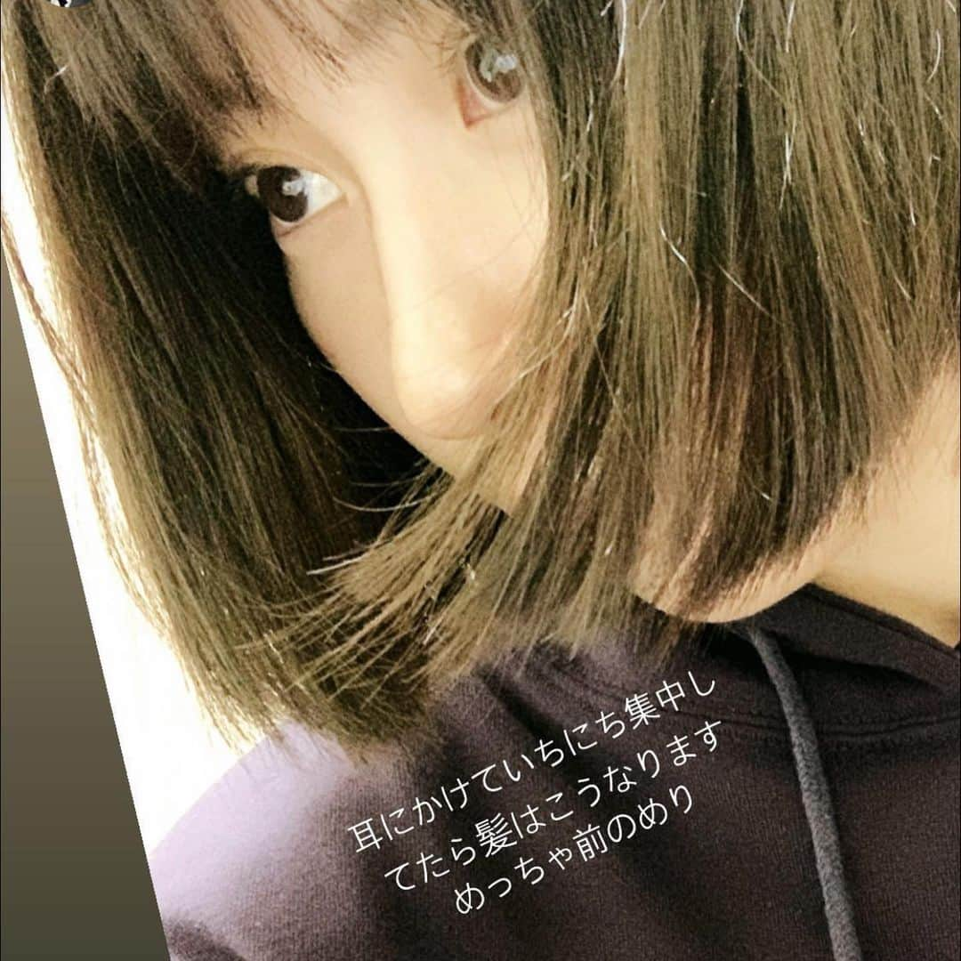 増田有華さんのインスタグラム写真 - (増田有華Instagram)「＊  急に髪伸ばしたくなって伸ばし中。  3枚目のボブくらいにしようかな  ボブかショートのままか迷う  前髪がごっつ伸びてきてけっこう邪魔だけど 今晩切ろうかしら✂︎  にしても髪色超綺麗  抜けてもいい色  @yokotakuxx 天才🍰  ・ ・ ・ #hair #hairstyle #haircolor #haircut #へああれんじ #へあーすたいる #へあからー @yokotakuxx @principe_harajuku #ショートヘア #ショートボブ #ショートカット #しょーとへあ #しょーとかっと女子 #ショートカット女子」9月28日 18時02分 - masuyuka_official