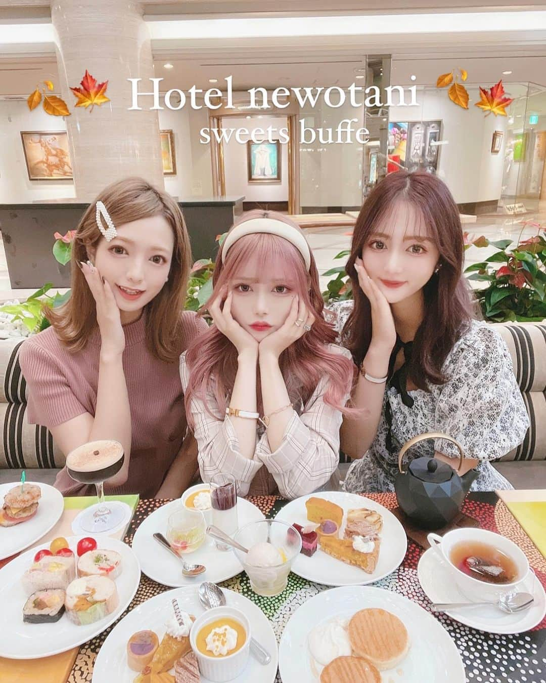 yuukachiさんのインスタグラム写真 - (yuukachiInstagram)「Afternoontea🎃🍠🍂🍁🌰  ホテルニューオータニの 秋のスウィーツビュッフェ🍠🍪 ビュッフェって自分の好きなやつだけ 取りけれるから好き嫌い多い私はありがたい（笑）   やちとぴよんとレセプション行ってきたよ〜⸜❤︎⸝‍  秋って食べ物ほんと美味しいよね〜😚😮‍💨 秋のスイーツ(お芋とか栗とか)好きだから 色んな、アフヌン巡りしたい〜🫖🤍  今日のTIKTOKにもこのアフヌンの様子 載せます〜⸜❤︎⸝‍ミテネ  #ホテルニューオータニ大阪 #otanisweets #newotaniosaka #satsuki #buyerscreate」9月28日 18時52分 - yuuka_stagram