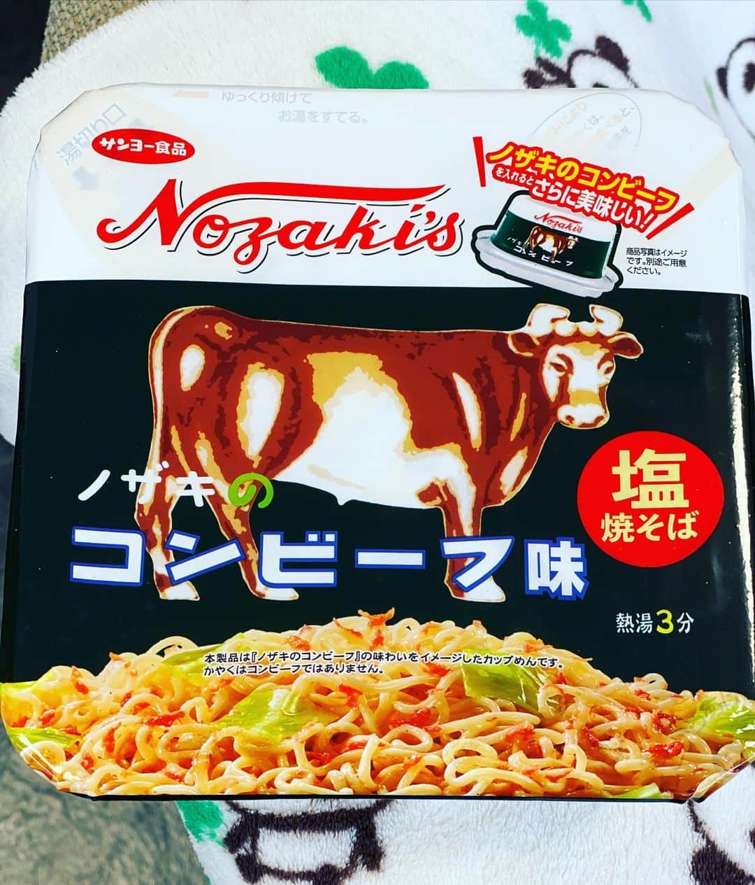 有吉弘行さんのインスタグラム写真 - (有吉弘行Instagram)「牛可愛い。」9月28日 20時47分 - ariyoshihiroiki