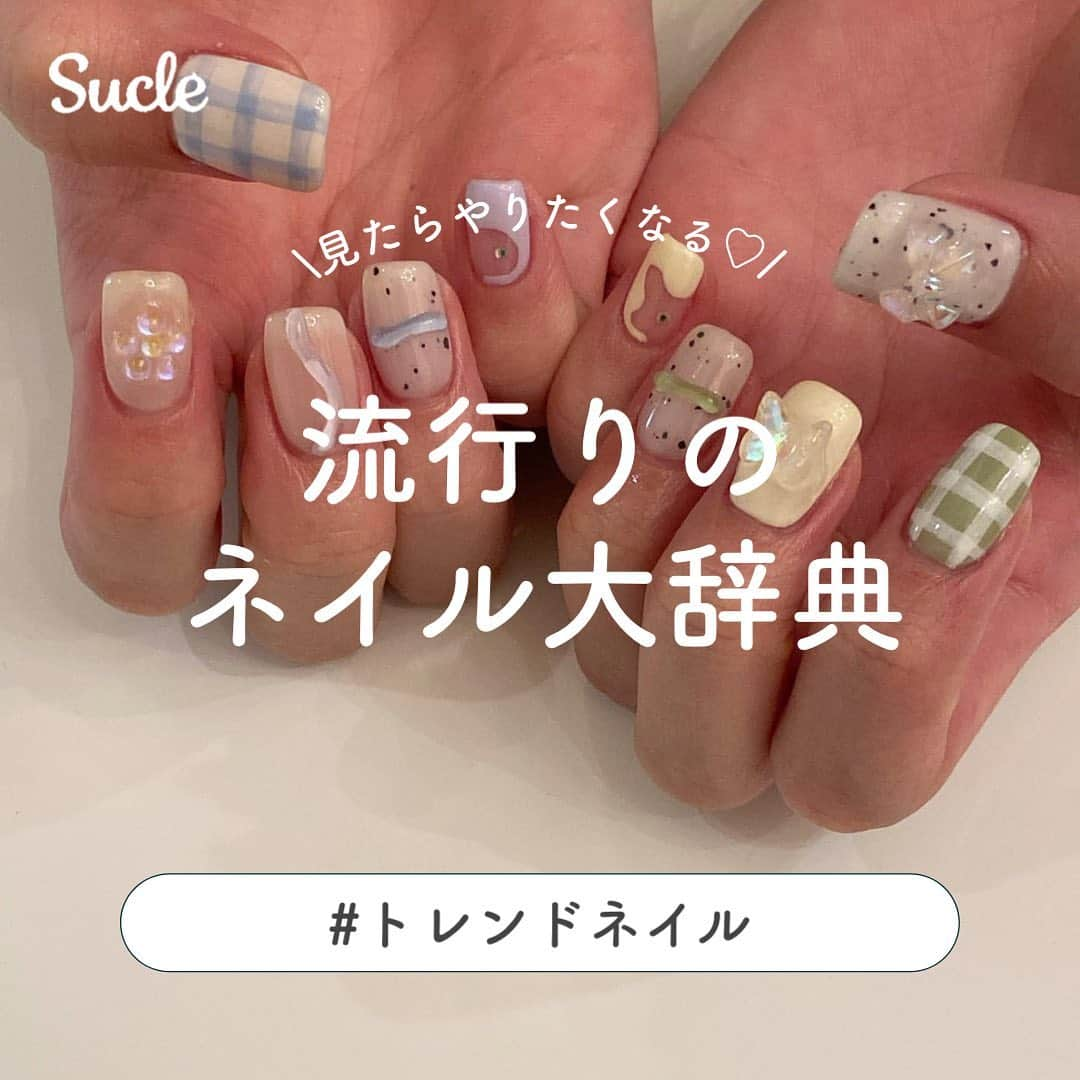 SUCLEのインスタグラム