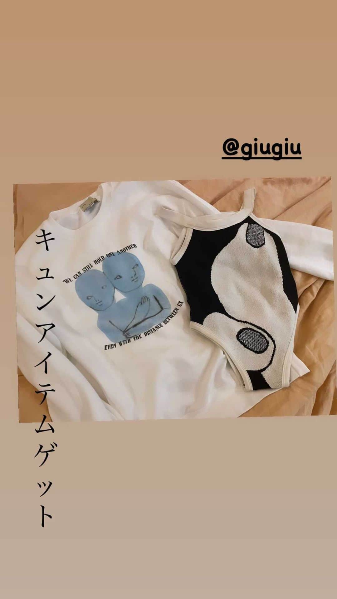 三苫愛のインスタグラム