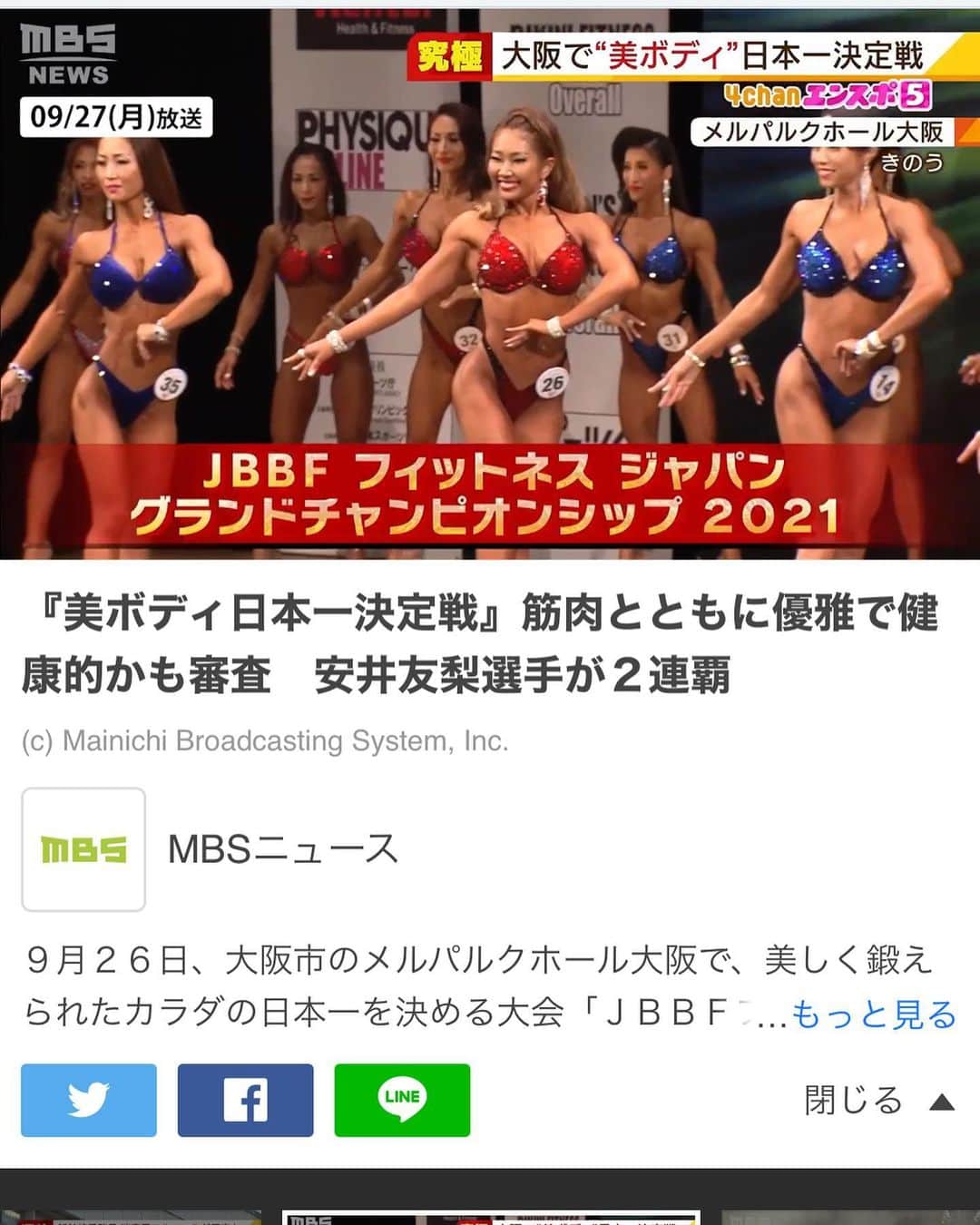 安井友梨さんのインスタグラム写真 - (安井友梨Instagram)「JBBF　FITNESS　JAPAN　 GRANDCHAMPIONSHIPS2021  2連覇を達成する事が出来ました  世界中で、日常生活ですら 不自由が伴い、大変困難な時期に、私は幸せなことに、 ビキニフィットネスをやらせて頂いております。  今、私に出来ることは、、 お支え頂いている皆様への言葉には出来ない程の感謝の気持ちをしっかり胸にステージに立ち、2019年前回のステージの自分に圧勝することしかないとの想いで、この大会に挑みました。  今回皆様のお支えを持ちまして、優勝させて頂きましたが、 なおも私は前を向いて世界一とゆう目標を見据えてビキニをやらせて頂いております。  今回の優勝で、ようやく世界挑戦のスタートラインにつけただけだと、一層気持ちを引き締めております。  世界一を目指し、 まだまだこれからやる事が山積みしておりますが、、  ただ自分を信じて、 本気になれば、 【自分と未来を変えられる】と証明すべく  一段一段その高みを目指して、目の前にある階段を登ってまいります。  これからも無限の可能性を どこまでも信じて  皆様と一緒に、世界一に向けて 一歩ずつ歩ませて頂きたいと思っております。  応援本当にありがとうございました。全ての方に心より感謝申し上げます。  安井友梨   写真は、 @_akisugiyama_  ありがとうございました😭  @jbbf_official  @favo_link  #bikinifiness #fitmodel」9月28日 23時38分 - yuri.yasui.98