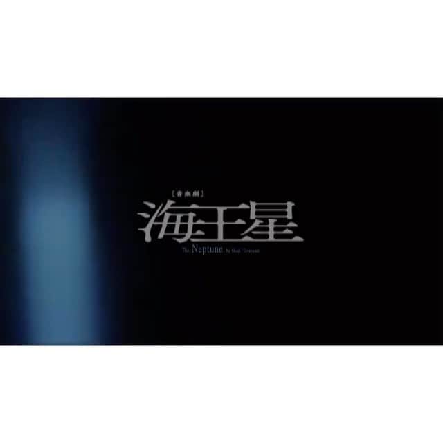 松雪泰子のインスタグラム：「海王星... #海王星 #parco」