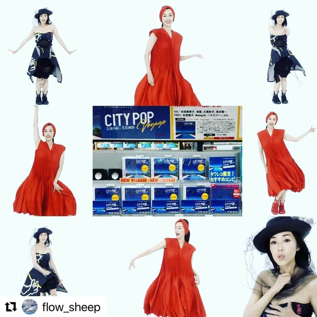 早見優さんのインスタグラム写真 - (早見優Instagram)「City pop!  タワーレコード限定 シティポップス ボイヤージュ  #citypops #恋のブギウギトレイン」9月29日 7時18分 - yuyuhayami