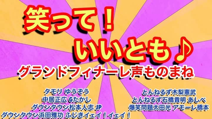 アモーレ橋本のインスタグラム