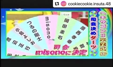 misoNosukeのインスタグラム