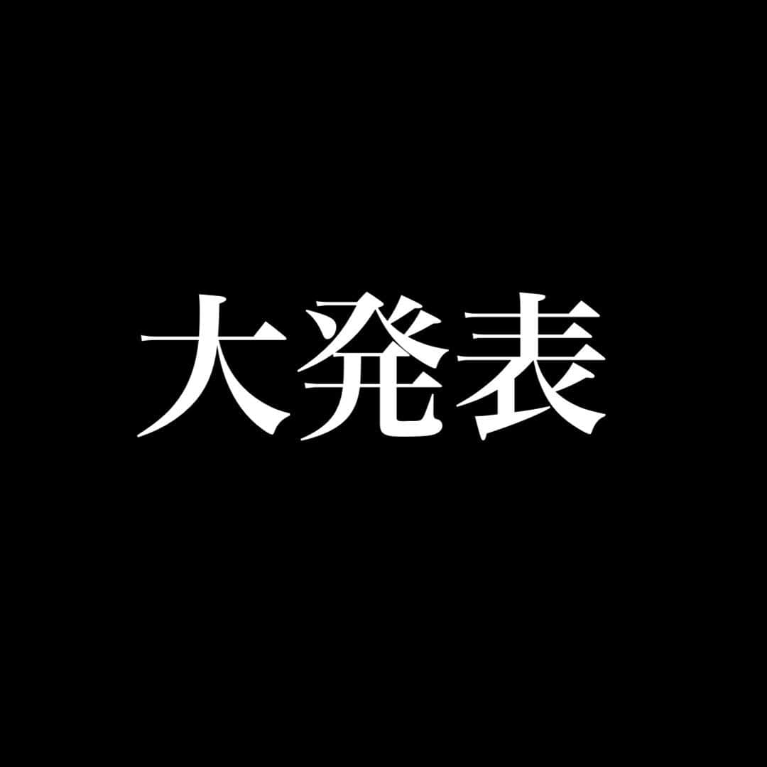 松浦景子のインスタグラム