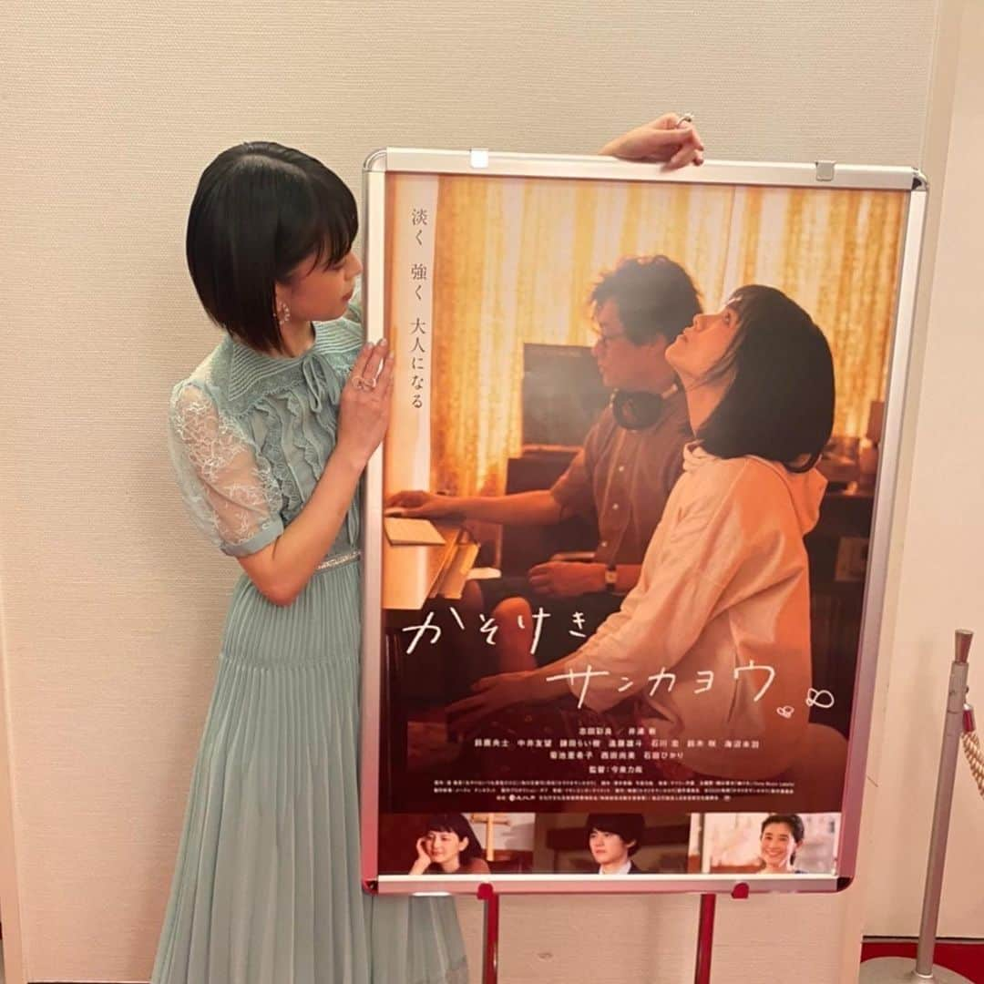 中井友望のインスタグラム：「映画「かそけきサンカヨウ」完成報告会に参加させていただきました この映画に関わることができたこと、尊敬する方々と一緒に立つことができたこと、今も夢みたい！宝物です🍁  10月15日公開です🍁たのしみ」