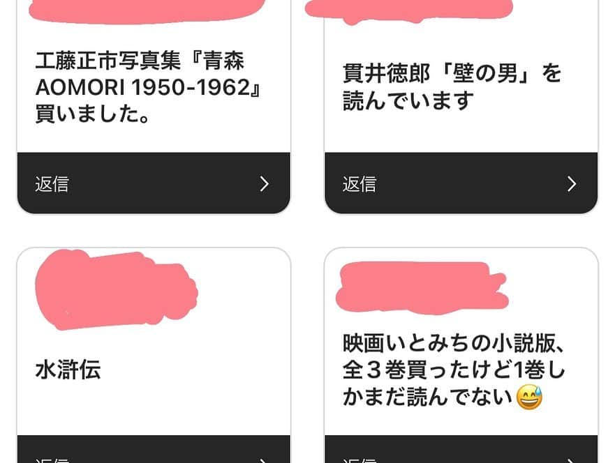 千葉真由佳さんのインスタグラム写真 - (千葉真由佳Instagram)「【今読みかけの本は何ですか①📚】 先日ストーリーズで、 『読みかけの本を教えてくださ〜い』とアンケート取ったところ、80件近くの回答頂きました🥰  スクショを全て撮ることができず、ご紹介できない回答もあるのが申し訳ないのですが (夜勤に備えて眠っている間に消えてしまいました、、ごめんなさい😢) 秋の読書の参考にみなさんの 回答を共有します📚📣  人の好きな本ももちろん知りたいけど、今まさに読んでいるものが知りたくて、、😁  協力いただいた方ありがとうございます♪  そんな私は おやつを食べながら 池井戸潤さんの『民王』👑 総理大臣と息子が入れ替わってしまう"笑撃"サスペンスを楽しんでいます。 6年前くらい？ドラマで観てハマって読んだ原作をリピート😆  投稿②に続きます！ #読書記録#読書#アンケート#回答#コーヒーとおやつ#読書タイム#読みかけの本#📚#おすすめ本#ご参考に#食べかけ#クリームパン#ごめんなさい#🙇‍♀️#そして#カバーも無くした」9月29日 18時54分 - mayuka.chiba