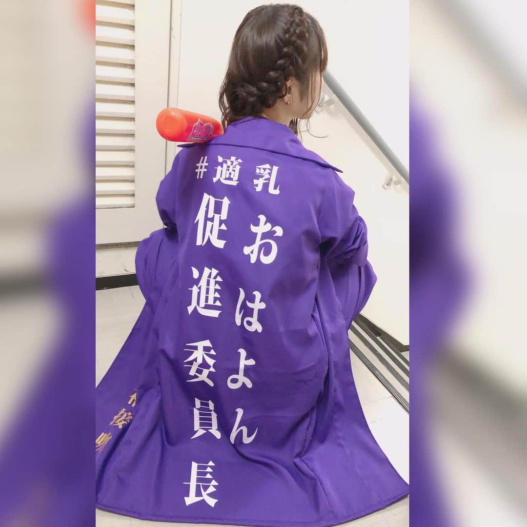 天羽希純のインスタグラム：「もうすぐハロウィンだね💓💓 どんなコスプレしようかな🥰  こんな感じの可愛いやつとか？  #ハロウィン #ハロウィンコスプレ #特攻服  #コスプレ #cosplay  #japanesegirl #可愛い女の子 #グラビア #gravure #グラドル #アイドル #Japaneseidol #撮影会 #撮影会モデル #被写体 #太もも #フェチ」