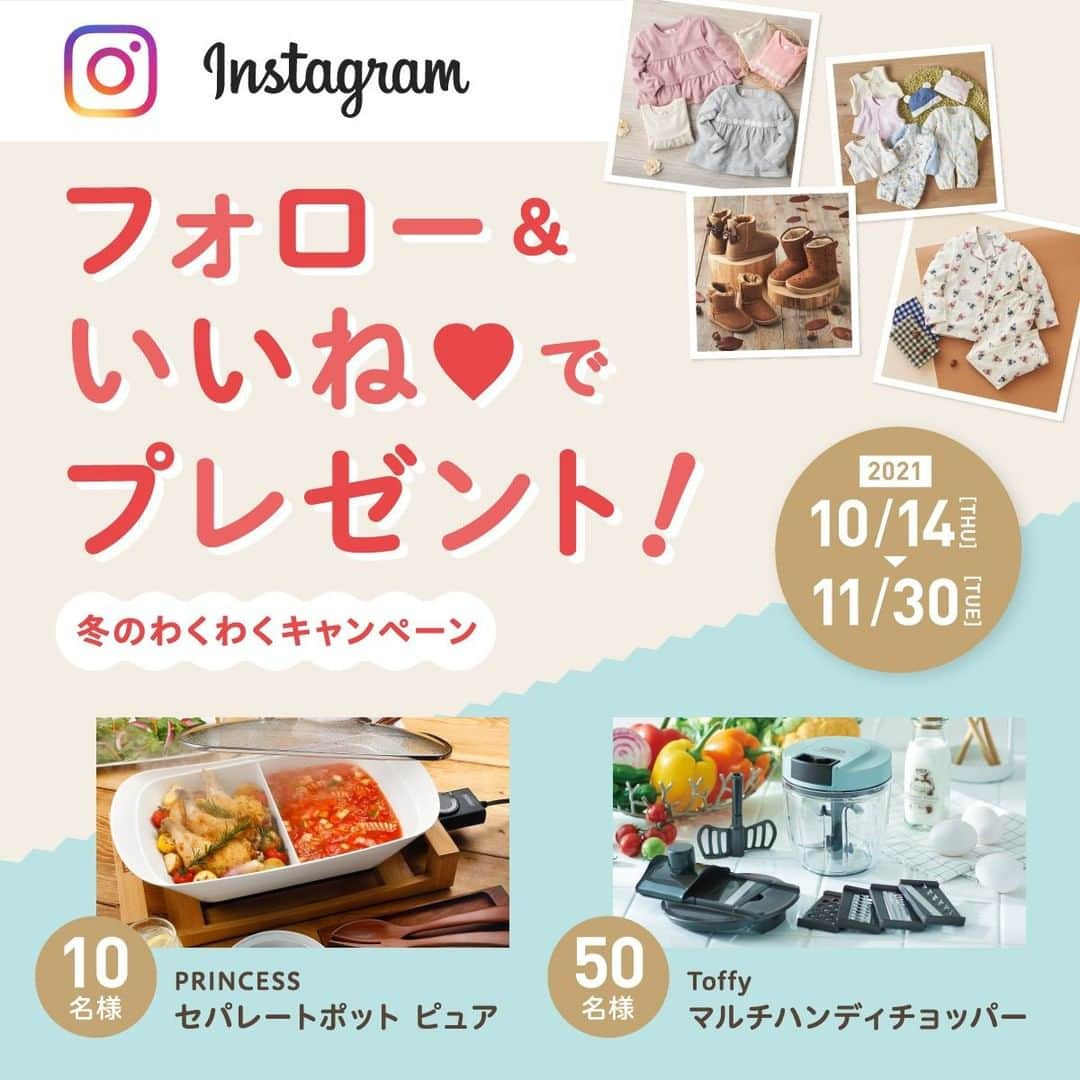 西松屋のインスタグラム