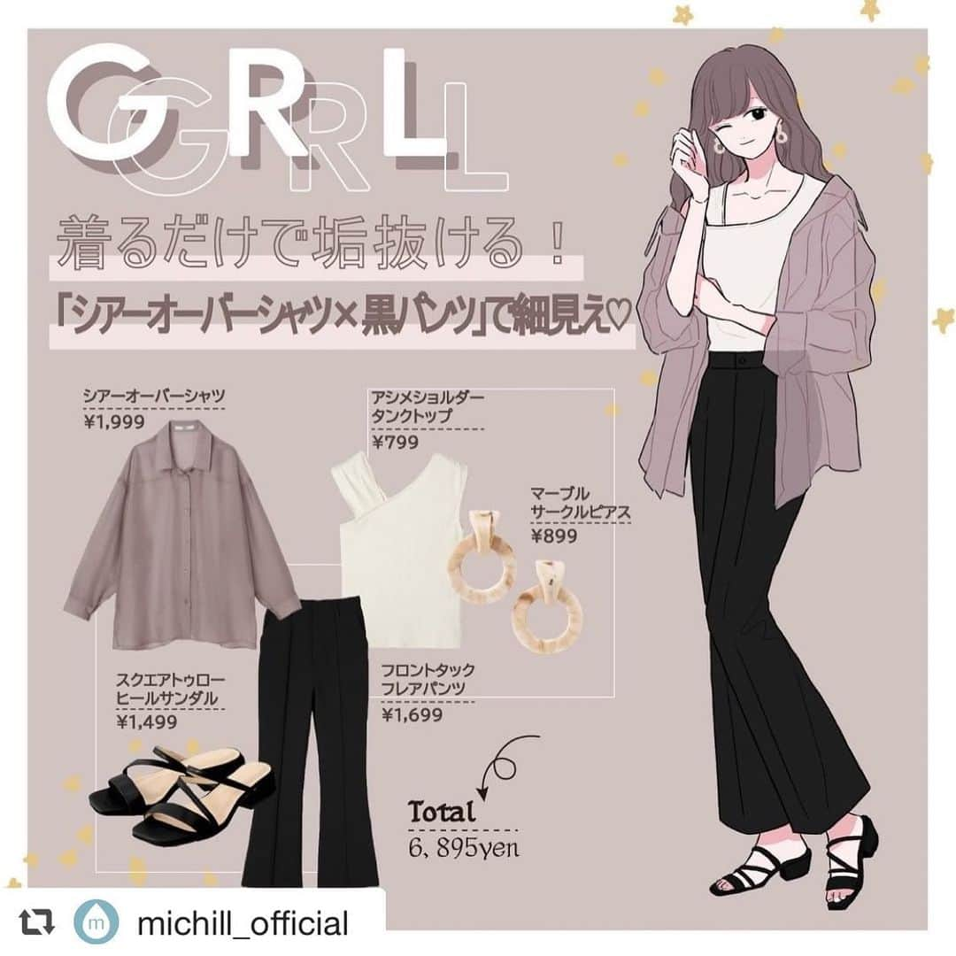 GRLさんのインスタグラム写真 - (GRLInstagram)「【👆画像をタップすると購入できるよ👆】  ① 【全身GRL】着るだけで垢抜ける！シアーオーバーサイズシャツ×黒パンツで細見え♡  ② 【全身GRL】売り切れ前に今すぐチェック！ランキング1位の「マーメイドスカート」  ② 【全身GRL】絶対可愛くなれる♡ミニ丈セットアップはGRLでチェック！  #drawing #illustration #fashionillustration #outfit #ootd #todaysoutfit #fashionista #イラスト #イラストレーター #イラストグラム #プチプラコーデ #ママコーデ #ファッションイラスト #ファッションコーデ #ファッションスナップ #ファッション部 #ファッションイラストレーター #今日のコーディネート #お洒落さんと繋がりたい #お洒落好きな人と繋がりたい #楽チンコーデ #キレイめコーデ #今日のコーデ #通販 #通販サイト #grl #グレイル #プチプラ #ファストファッション」10月14日 16時02分 - grl_official