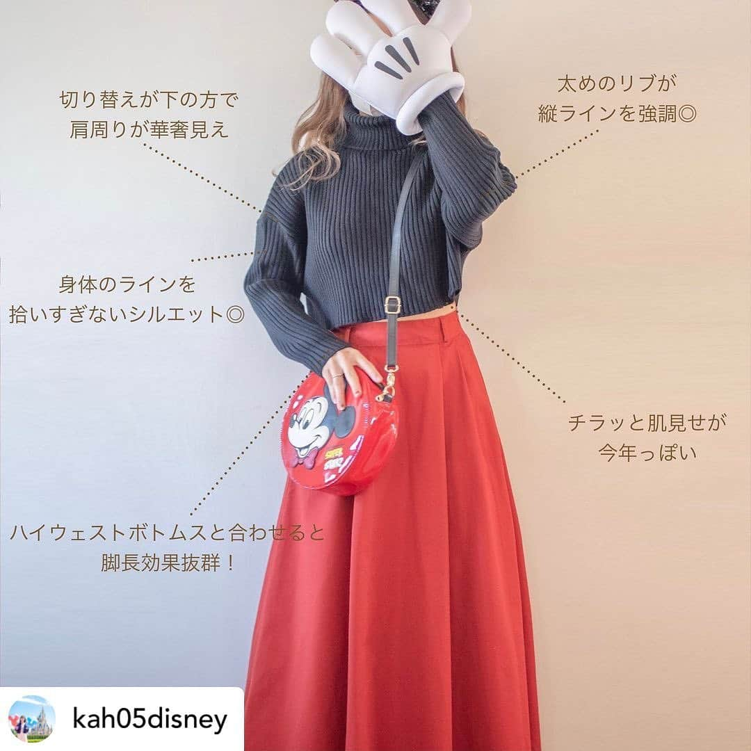 GRLさんのインスタグラム写真 - (GRLInstagram)「【👆画像をタップすると購入できるよ👆】 @kah05disney さん にGRL商品着用して頂いております💕 ありがとうございます✨ . @grl_official #グレイル #grl #プチプラ #ootd #fashion #プチプラコーデ #outfit #ファッション #可愛い #かわいい #コーデ #コーディネート #cute #大人カジュアル #カジュアルコーデ#GRL購入品#グレイル購入品#購入品 #ティアードワンピース #マキシワンピース #タートルネックニット」10月14日 13時11分 - grl_official