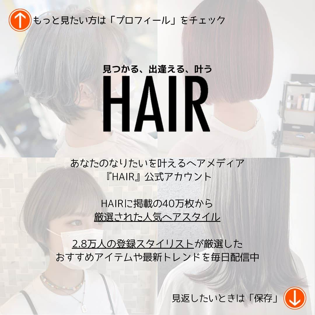 HAIRさんのインスタグラム写真 - (HAIRInstagram)「. ＼最新！！全5000投稿から選ぶ／ 8月の人気のアッシュ系カラー特集♡  8月に投稿されたばかりの最新ヘアスタイルから、人気のアッシュ系カラーを厳選してお届け！  右下の保存でこんな時に便利！ ✔︎「この髪型で！」とオーダーするとき ✔︎「どんな髪型にしようかな〜」と考えるとき ✔︎「この人に切ってもらいたい！」が見つかったとき  ——————————————— HAIR公式Instagramでは… 「HAIR」に掲載の 40万枚以上のヘアスタイル写真を 2.8万人の登録スタイリストとHAIR編集部が厳選して紹介  あなたの「なりたい」を叶えるために、最新トレンドやオススメ商品の情報を毎日配信していきます @hair.cm ———————————————  #ヘアスタイル #アッシュカラー #アッシュグレージュ #アッシュグレージュカラー #ピンクアッシュ #ミントアッシュ #アッシュグレージュ」9月29日 22時02分 - hair.cm