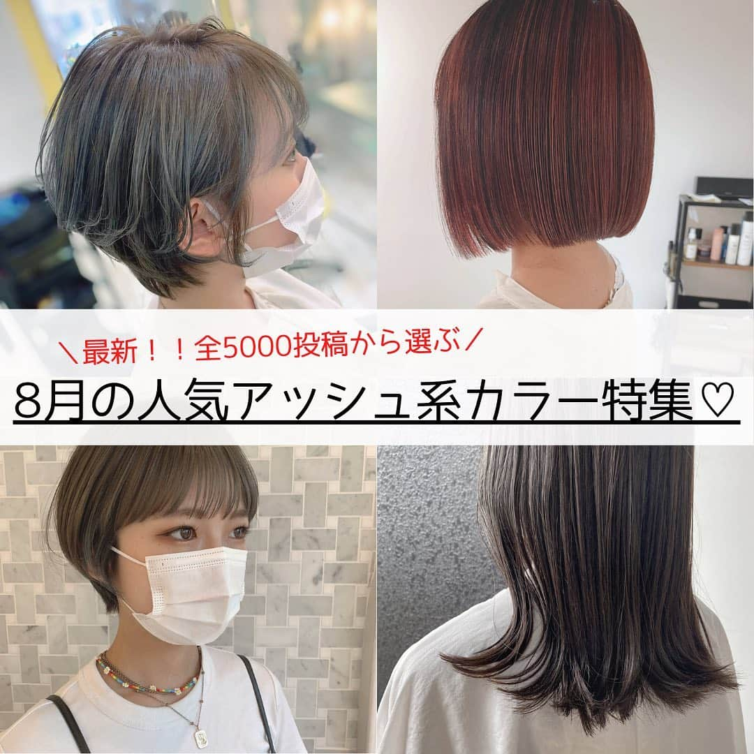 HAIRのインスタグラム