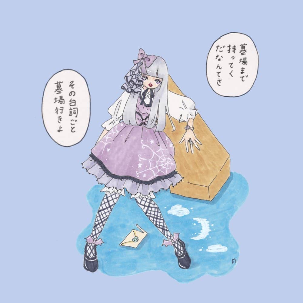 大石蘭のインスタグラム