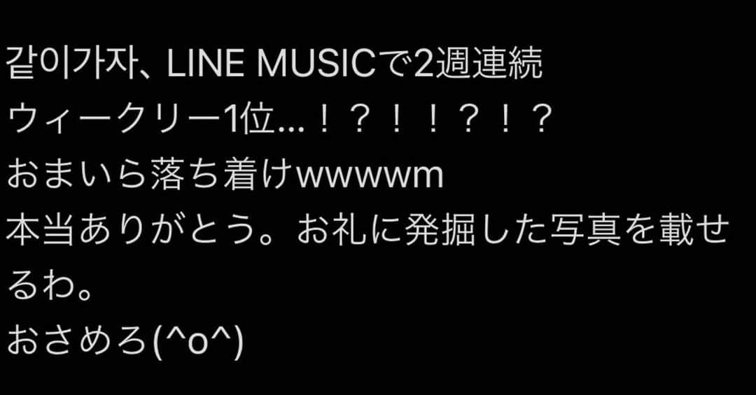 リョウガのインスタグラム：「#같이가자超特急 #カチカジャ超特急」