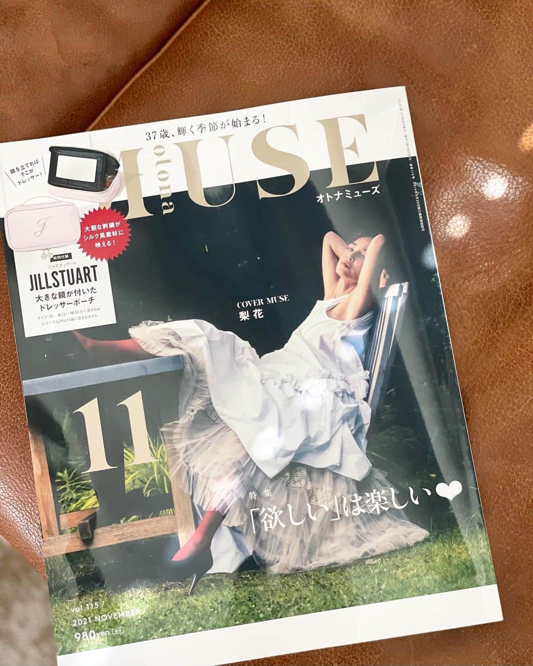 神崎恵さんのインスタグラム写真 - (神崎恵Instagram)「発売中の『otona MUSE』11月号。 メイクの特集です。 メイクは楽しい♡ ぜひ読んでいただけたら嬉しいです。  @aiko_ono  @daimichishita  @otonamuse」9月30日 11時10分 - megumi_kanzaki