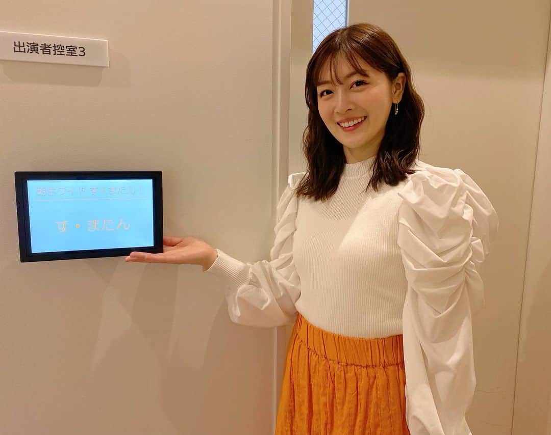 中村秀香のインスタグラム：「先週、夏休みを頂きまして 昨日は久しぶりのすまたん🌸  今朝は袖のデザインが印象的な 衣装でした👗✨」