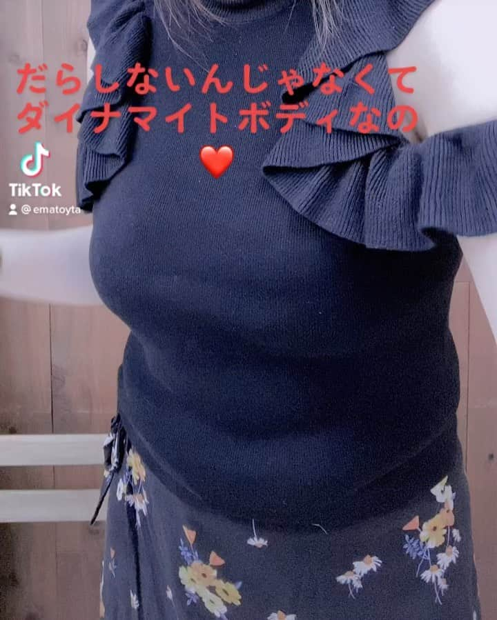 豊田えまのインスタグラム