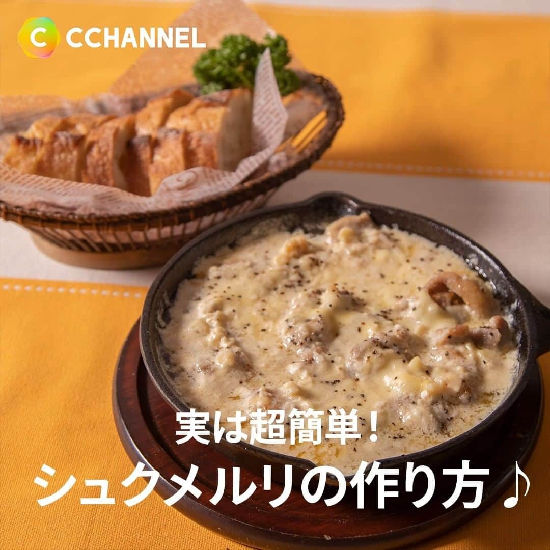 C CHANNELのインスタグラム