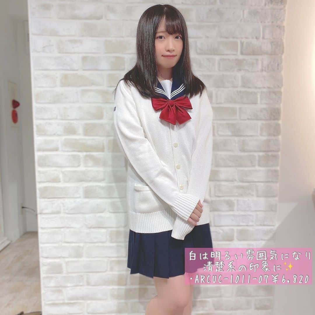 制服専門店CONOMiさんのインスタグラム写真 - (制服専門店CONOMiInstagram)「【原宿店】セーラー服に合うカーディガンの紹介💖 是非参考にしてね😌👏🏻 画面タップで購入できます☺️ .   #conomi #高校生 #jk #これがこう #なんちゃって制服 #制服 #可愛い #女の子 #思い出  #コーデ #ディズニー #写真 #ポートレート撮影 #jkにしかできないこと #jkブランド #japan #tokyo #boy #girl #likeforlikes #follow #followme #l4l #f4f #boy #girl  #山川ひろみ #セーラー服」9月30日 18時56分 - conomi_official