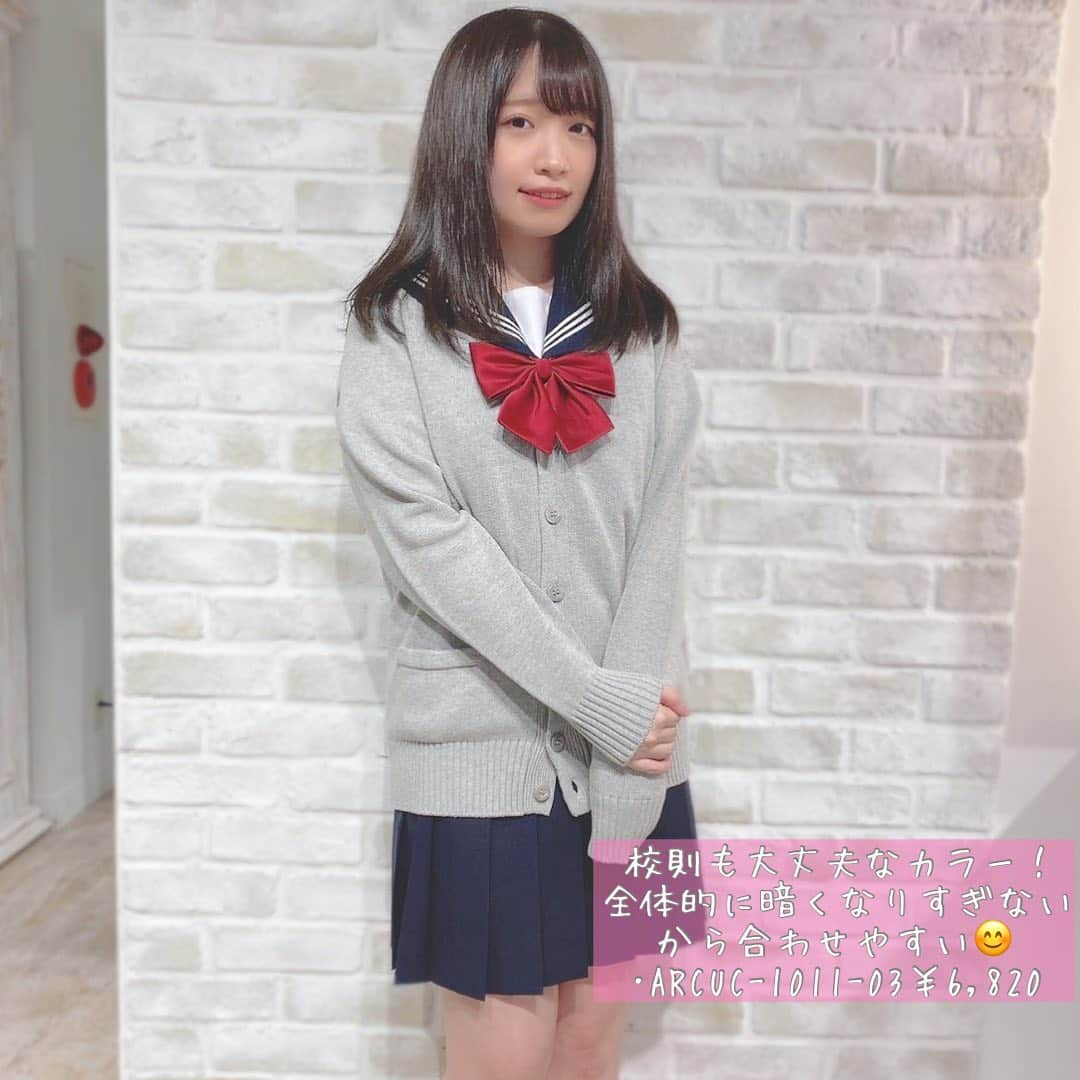 制服専門店CONOMiさんのインスタグラム写真 - (制服専門店CONOMiInstagram)「【原宿店】セーラー服に合うカーディガンの紹介💖 是非参考にしてね😌👏🏻 画面タップで購入できます☺️ .   #conomi #高校生 #jk #これがこう #なんちゃって制服 #制服 #可愛い #女の子 #思い出  #コーデ #ディズニー #写真 #ポートレート撮影 #jkにしかできないこと #jkブランド #japan #tokyo #boy #girl #likeforlikes #follow #followme #l4l #f4f #boy #girl  #山川ひろみ #セーラー服」9月30日 18時56分 - conomi_official