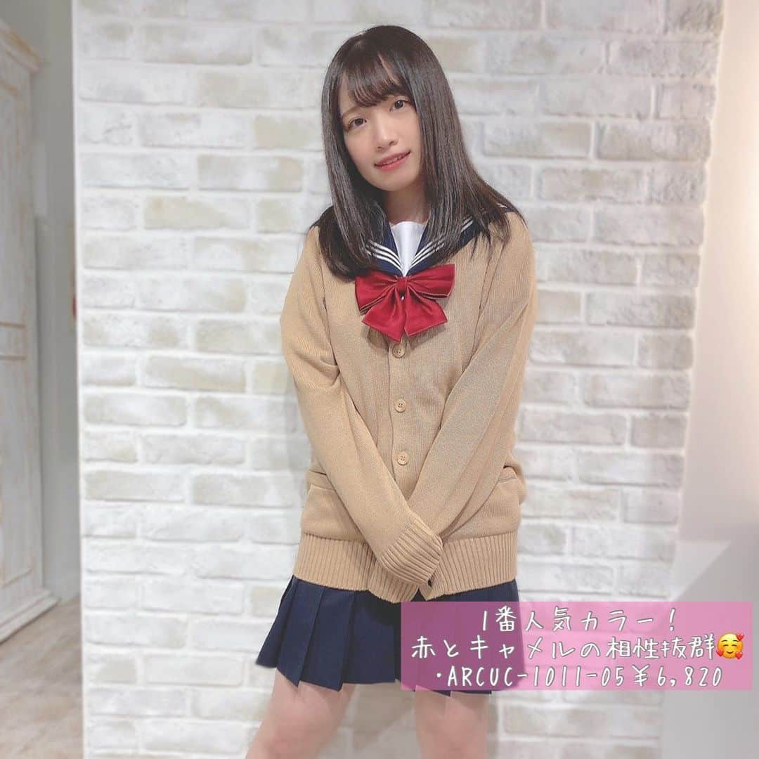 制服専門店CONOMiさんのインスタグラム写真 - (制服専門店CONOMiInstagram)「【原宿店】セーラー服に合うカーディガンの紹介💖 是非参考にしてね😌👏🏻 画面タップで購入できます☺️ .   #conomi #高校生 #jk #これがこう #なんちゃって制服 #制服 #可愛い #女の子 #思い出  #コーデ #ディズニー #写真 #ポートレート撮影 #jkにしかできないこと #jkブランド #japan #tokyo #boy #girl #likeforlikes #follow #followme #l4l #f4f #boy #girl  #山川ひろみ #セーラー服」9月30日 18時56分 - conomi_official