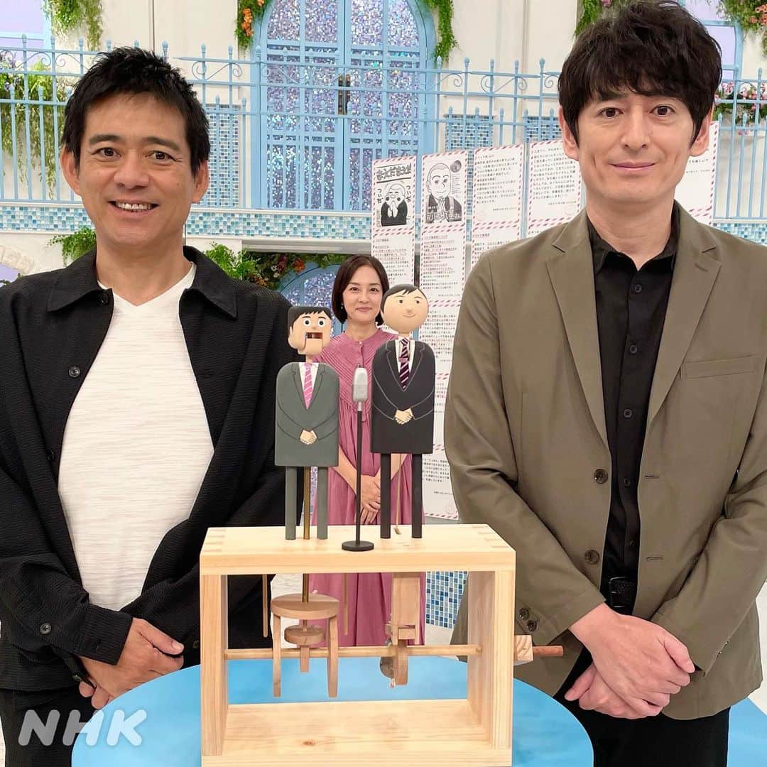 あさイチさんのインスタグラム写真 - (あさイチInstagram)「＼そっくり！かわいい！華大さんオートマタ／  世界でひとつだけの手作りからくり人形「オートマタ」 世界的なオートマタ作家の原田和明さんに特別に、 「華大さんバージョン」を作っていただきました🔨  スーツのデザインも、 華大さんが実際に漫才で着ているものを 参考にして作ってもらったプレミアものです👔  ハンドルを回してみると… オートマタも華大さんも❤️❤️❤️ コミカルで味わいある動きをお楽しみください♪  #シェア旅 #山口県 #山口市 #オートマタ #からくり人形  #華丸大吉オートマタ #そっくり #かわいい  #原田和明 さん #博多華丸大吉 #鈴木奈穂子 アナ #nhk #あさイチ #8時15分から」9月30日 19時54分 - nhk_asaichi