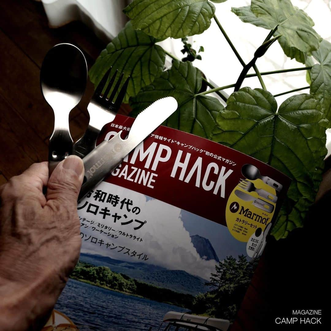 winpy-jijiiさんのインスタグラム写真 - (winpy-jijiiInstagram)「CAMP HACK付録開封、YouTube動画UP中、作り抜群のカトラリーセット#outdoor #camp#hike#YouTube#camphack#付録開封#カトラリーセット#秋の付録#明日は大人のおもちゃが来る#今夜は眠れない#小学生か（笑）」9月30日 20時08分 - jijii_70