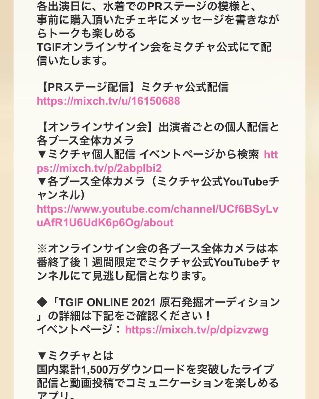 榑林里奈さんのインスタグラム写真 - (榑林里奈Instagram)「10/3(日)出演！ #TGIFオンライン2021  ⁡ 1部【Aブース】 ‎・PRステージ ‎ →10:00-10:40 ‎・Aブース ‎→10:10-11:10 ⁡ ⚪︎1枚2500円(送料別) ミクチャにてネットサイン会配信あります！ ⁡ ❤️宛名ありサイン入りチェキ※10/1 23:59まで https://ticket.rakuten.co.jp/event/RTYZACQ/ ⁡ 💙宛名なしサイン入りチェキ※10/3 10:40まで https://tgif2021.stores.jp/items/6152c1e0addb8453bec13050 ⁡ 💚 TGIF限定水着30秒動画（宛名メッセージなし）※10/4 23:59まで https://tgif2021.stores.jp/items/61540ba4e406b8091783b4b4 ⁡ ⁡ 各種チェキと動画は販売期間がそれぞれ違うので買い忘れないようにお気をつけくださいね⚠️😂 ⁡ ニックネームなど宛名入りか無しかで購入するサイトも違うのでよく確認よろしくお願いします！ ⁡ ⁡ 50枚完売でTGIFオブ・ザ・イヤーの称号バッジ貰えるみたい👑これは欲しい！！！！！！！！！ ⁡ くればのチェキGETしてね💕💕 ⁡ ⁡ ------------------- ⁡ こちらの週刊プレイボーイさんとのコラボ企画も参加するので皆さんTwitterでもいいねやリツイートの応援よろしくお願いします！みんなで週プレグラビア掴み取りましょう🔥 ⁡ ⁡ ▼週刊プレイボーイ×TOKYO GRAVURE IDOL FESTIVAL ONLINE 2021 コラボ企画 ⁡ 「秋のTGIF 週プレ賞」 ⁡ ▼内容：最優秀賞  特典「週プレ グラビア撮り下ろし！（誌面掲載）」＆「デジタル写真集リリース」 ⁡ ▼審査項目： ①現場審査（週プレスタッフが撮影して審査） ②自己PRなどを記入したエントリーシートの熱意！ ③10秒アピール動画 ④週プレ公式Twitterに投稿された画像・動画・エントリーシートの「いいね数」や「RT数」 週プレ公式Twitter　https://twitter.com/shupure?lang=ja ※上記４つの審査項目を基準に総合的に判断して「秋のTGIF 週プレ賞」を決定！ ⁡ ▼審査期間：10月1日（金） 〜 10月5日（火）23:59 まで ⁡ ▼結果発表：11月中旬以降発売の週刊プレイボーイ誌面にて発表 予定 ⁡ ⁡ ⁡ ⁡ #榑林里奈 #くれば #TIF #ギャルコン2021 #ギャルコン #ヤンジャン #週刊ヤングジャンプ #YJガール #撮影会 #gravure #gravureidol #グラビア #グラドル #グラビアアイドル  #水着 #bikinigirl #ビキニ #asiangirls #asiansexy #bikinimodel #japaneseidol #sexystyle #japanesegirl ⁡ ⁡」9月30日 20時38分 - rina_kurebayash