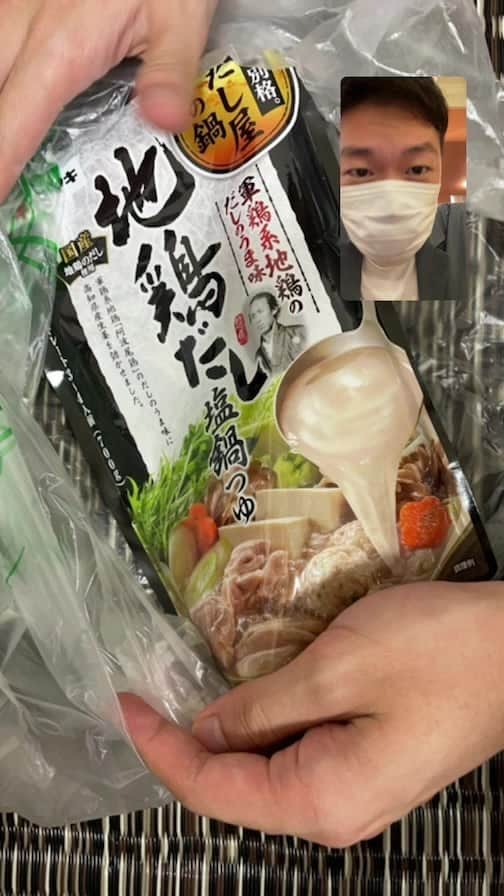 羽尻紘規のインスタグラム