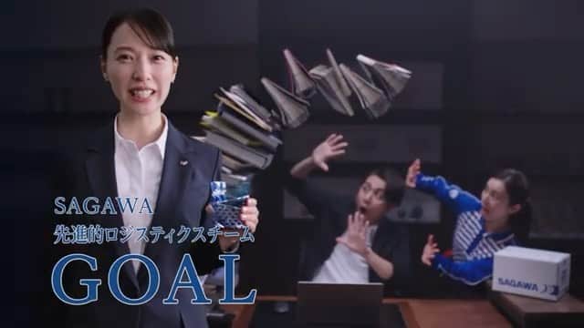 吉川友真のインスタグラム：「📺CM出演情報📺  7月から放映中の佐川急便テレビCM『江戸切子』編に出演しています📚  大好きな江戸切子の若社長役という事でとても楽しい撮影でした。是非ご覧下さい。  #僕はまだ観られてません #目撃情報お待ちしてます #親戚の子供にストップモーションの真似されます #佐川急便 #SAGAWA #GOAL #TV #CM #江戸切子」