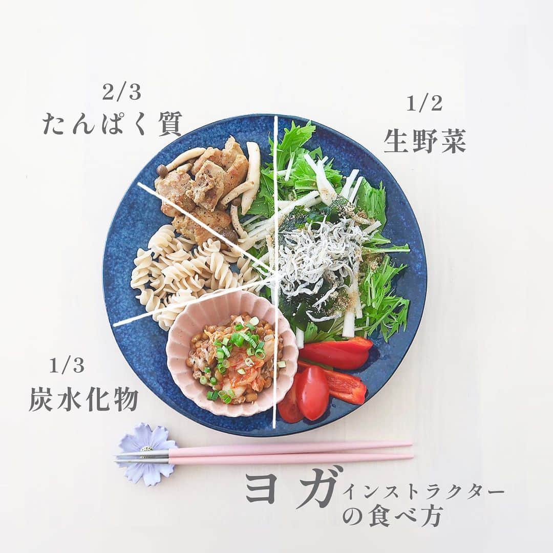 権田裕美さんのインスタグラム写真 - (権田裕美Instagram)「. 【パスタうどんだけになっていませんか？】 . 炭水化物の摂りすぎで、 体内が糖化されていませんか…？ . シミシワ、肌荒れ、たるみの原因にも繋がります！ お魚・お肉を中心に＋お野菜を食べ合わせていきましょう♪ . . 食事改善で今年中に、 体質改善間に合いますよ💗 . . . . . . . . . . . . . . . . . .  . . . . . . . . . . . . . . . . . . . .  #腸活レシピ#おうちごはん#ランチプレート#ランチ #グルテンフリー#グルテンフリースイーツ　#美肌レシピ #波佐見焼 #有田焼#デトックスレシピ#美肌レシピ#血液サラサラ#手作り料理 #料理#japanesefood  #japanese #料理好きな人と繋がりたい #時短料理 #デリスタグラマー #デリスタグラム #筋トレ食 #筋トレ飯 #筋トレご飯 #ダイエットメニュー #ダイエットレシピ #低カロリーレシピ #高タンパク低カロリー#ゆみたそ飯#ユミヨガ#ユミトレ#ノーファンデお肌」9月30日 22時25分 - yumigonda